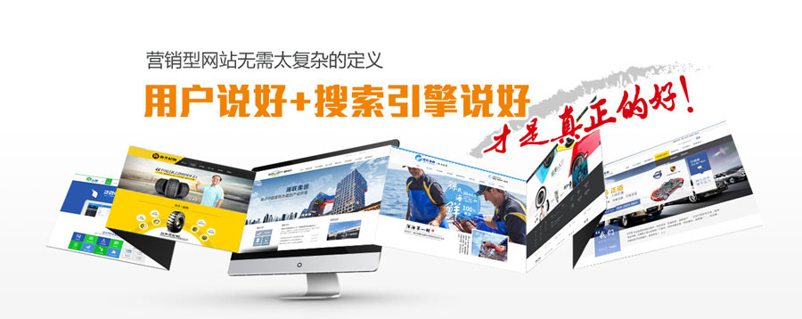 谷歌广告营销型网站建设  第3张