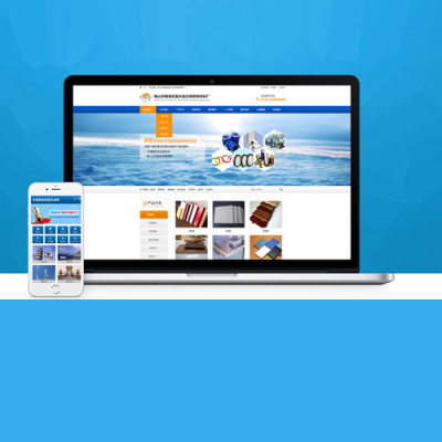 谷歌广告营销型网站建设